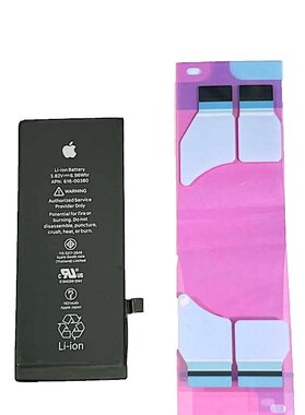 Batterij / accu voor de Apple iPhone 8 origineel